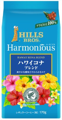 ヒルス　ハーモニアス　ハワイコナブレンド