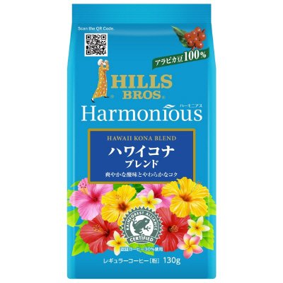 ヒルス　ハーモニアス　ハワイコナブレンド