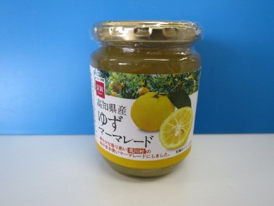 高知県産ゆずマーマレード