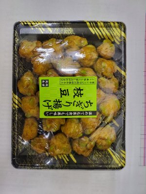ちぎり揚げ／枝豆