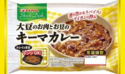 ストックディッシュ　大豆のお肉とお豆のキーマカレー