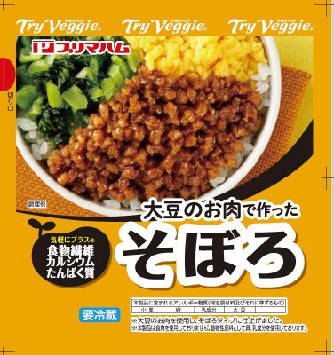 トライベジ　大豆のお肉で作ったそぼろ