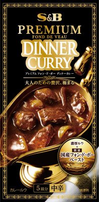 プレミアムフォン・ド・ボー　ディナーカレー　中辛