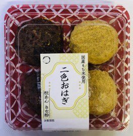 おはぎ（二色）