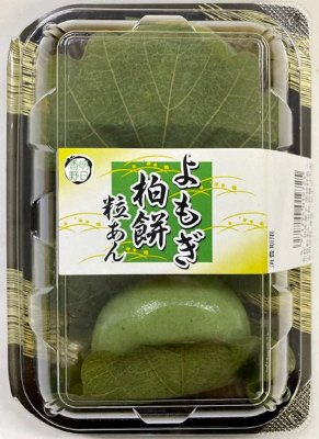 よもぎ柏餅（粒あん）