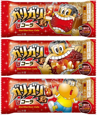ガリガリ君コーラ