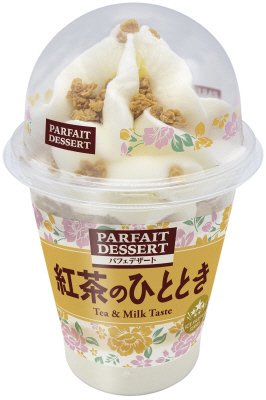 パフェデザート紅茶のひととき