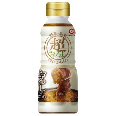 超　おろしのたれ