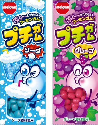 プチガム