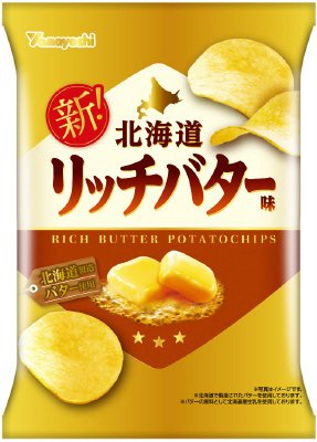 ポテトチップス　北海道リッチバター味