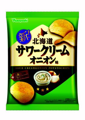 ポテトチップス　北海道サワークリームオニオン味