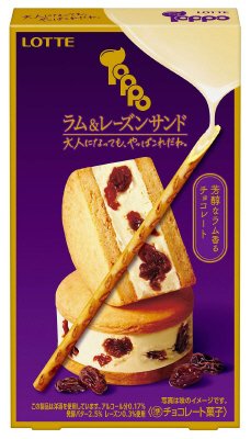 トッポ＜ラム＆レーズンサンド＞