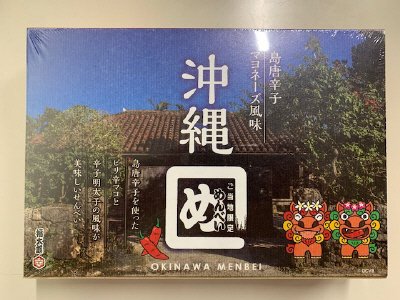 沖縄めんべい　島唐辛子マヨネーズ風味