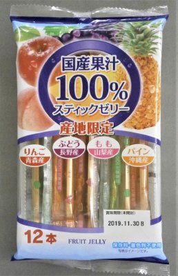 国産果汁１００％スティックゼリー