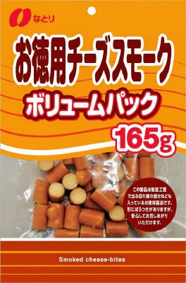 チ―ズスモークボリュームパック
