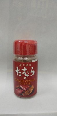 ZENCHI ZENNOU　スパイス赤