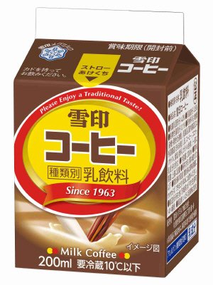 雪印コーヒー