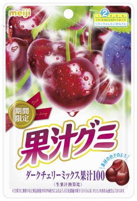 果汁グミダークチェリーミックス