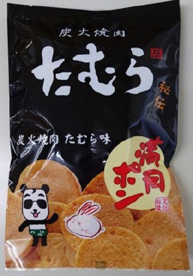 ３０ｇ炭火焼肉たむら満月ポン