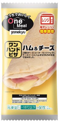 ワンハンドピザ　ハム＆チーズ