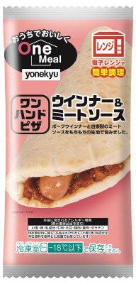 ワンハンドピザ　ウインナー＆ミートソース