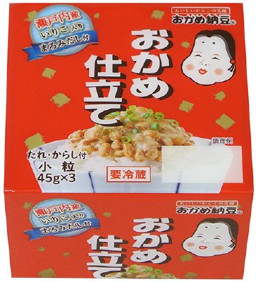 おかめ仕立てミニ３（西）