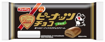 でん六ピーナッツチョココッペ