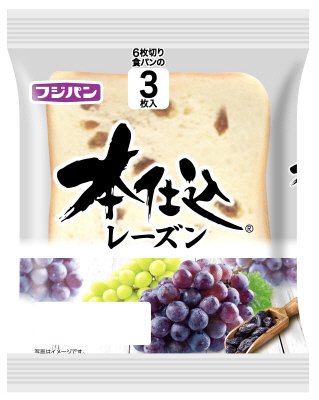 本仕込レーズン食パン