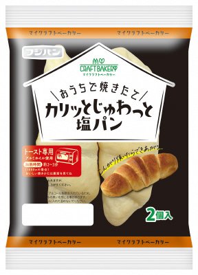 おうちで焼きたて　カリッとじゅわっと塩パン