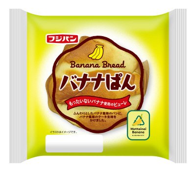 バナナぱん