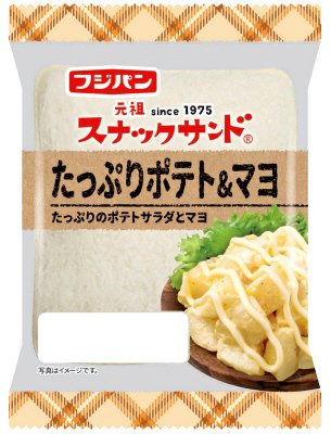 スナックサンド　たっぷりポテト＆マヨ