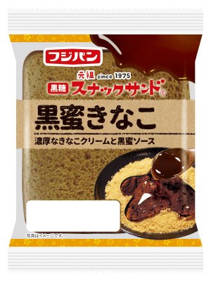 黒糖スナックサンド　黒蜜きなこ