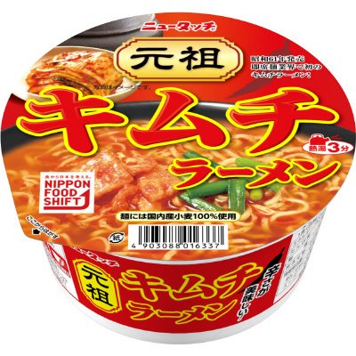 元祖キムチラーメン