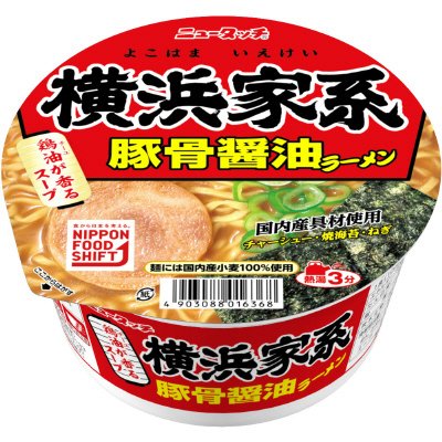 横浜家系豚骨?油ラーメン