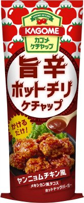 旨辛ホットチリケチャップ