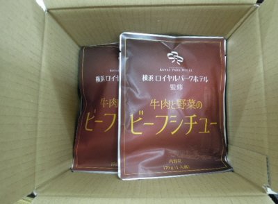 横浜ロイヤルパークホテル監修　牛肉と野菜のビーフシチュー