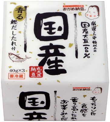 国産丸大豆納豆