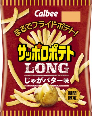 サッポロポテトＬＯＮＧじゃがバター味