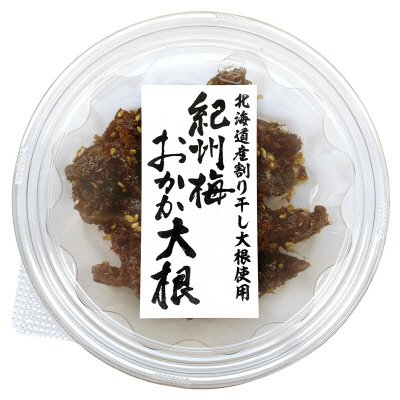 丸カップ　紀州梅おかか大根