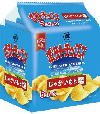 5個パックポテトチップスじゃがいもと塩