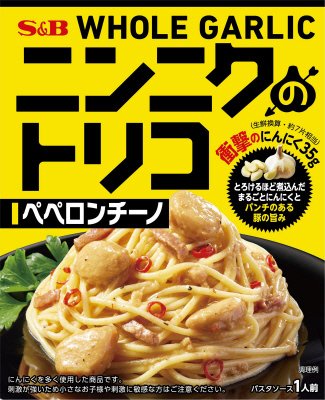 ニンニクのトリコ　ペペロンチーノ