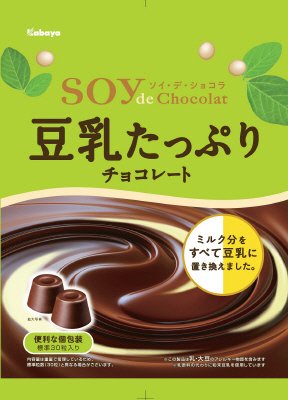 ＳＯＹ　ｄｅ　Ｃｈｏｃｏｌａｔ　大袋