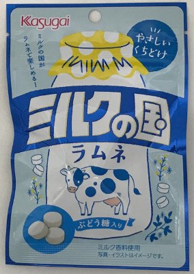 ミルクの国ラムネ