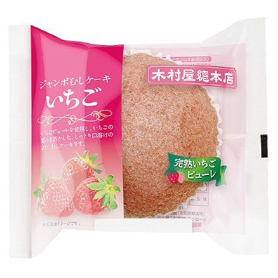ジャンボむしケーキ　いちご