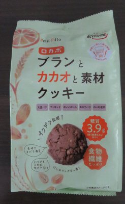 ブランとカカオと素材クッキー