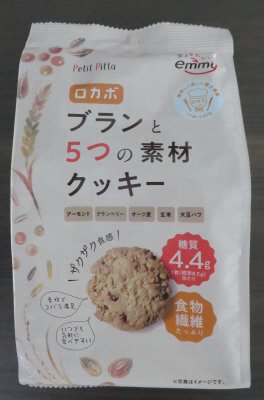 ブランと5つの素材クッキー