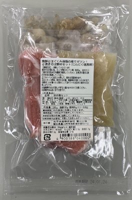 海鮮とはぐくみ自慢の豚でガツン！と焼そば素材セット（にんにく塩風味）