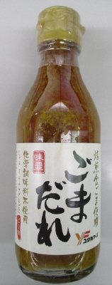金のごまだれピリ辛