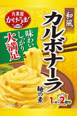 １人前×２回分　かけうま！　和風カルボナーラ麺の素