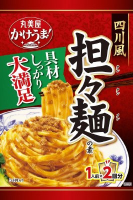 １人前×２回分　かけうま！　四川風坦々麺の素